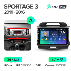 Штатная магнитола Teyes SPRO+ для KIA Sportage 3 SL 2010-2016 на Android 10 A 4G+WiFi 3Gb + 32Gb
