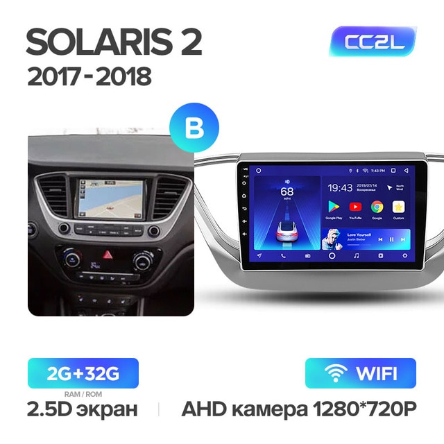 Штатная магнитола Teyes для Hyundai Solaris 2 2017-2018 на Android 8.1 B WiFi 2Gb + 32Gb