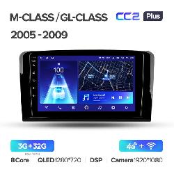 Штатная магнитола Teyes CC2PLUS для Mercedes-Benz ML350 GL320 2005-2009 на Android 10 4G+WiFi 3Gb + 32Gb