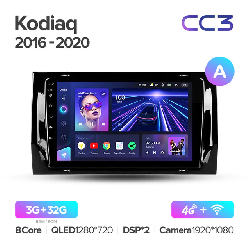 Штатная магнитола Teyes CC3 для Skoda Kodiaq 2017-2018 на Android 10 A 4G+WiFi 3Gb + 32Gb