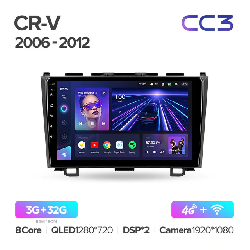 Штатная магнитола Teyes CC3 для Honda CRV CR-V 3 RE 2006-2012 на Android 10 4G+WiFi 3Gb + 32Gb