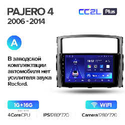 Штатная магнитола Teyes CC2L PLUS для Mitsubishi Pajero 4 2006-2014 на Android 8.1 A WiFi 1Gb + 16Gb