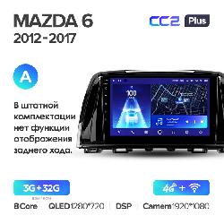 Штатная магнитола Teyes CC2PLUS для Mazda 6 GL 2012-2017 на Android 10 A 4G+WiFi 3Gb + 32Gb