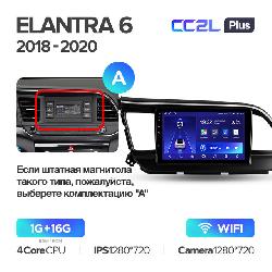 Штатная магнитола Teyes CC2L PLUS для Hyundai Elantra 6 2018-2020 на Android 8.1 A WiFi 1Gb + 16Gb