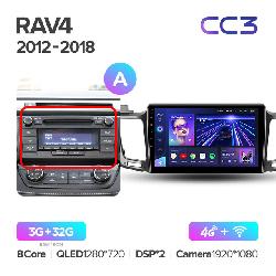 Штатная магнитола Teyes CC3 для Toyota RAV4 XA40 2012-2018 на Android 10 A 4G+WiFi 3Gb + 32Gb