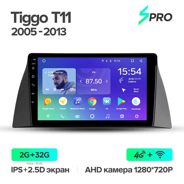 Штатная магнитола Teyes SPRO для Chery Tiggo T11 I 2005-2013 на Android 8.1 4G+WiFi 2Gb + 32Gb