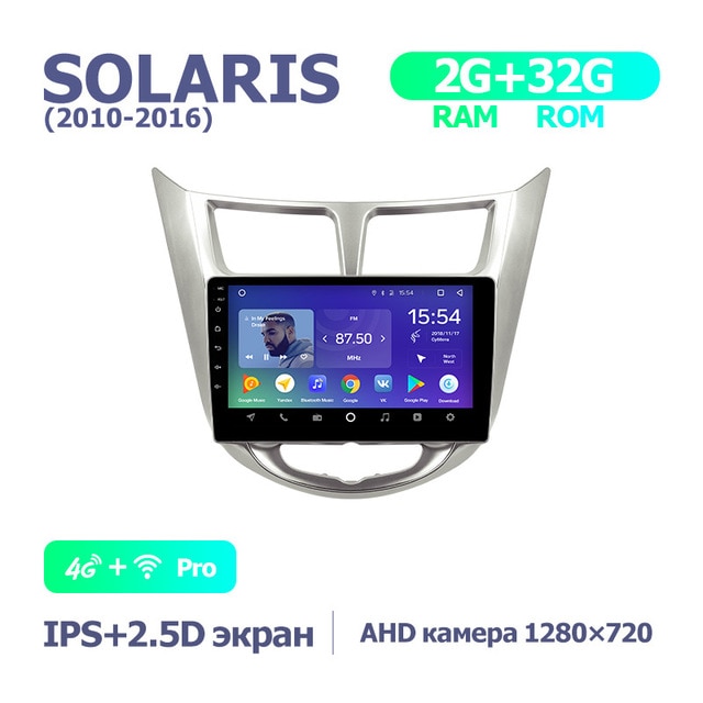 Штатная магнитола Teyes SPRO для Hyundai Solaris 1 2010-2016 на Android 8.1 4G+WiFi 2Gb + 32Gb