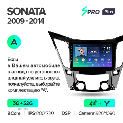 Штатная магнитола Teyes SPRO+ для Hyundai Sonata 6 YF i40 i45 2009-2014 на Android 10 A 4G+WiFi 3Gb + 32GB