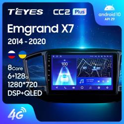 Штатная магнитола Teyes CC2PLUS для Geely Emgrand X7,Vision X6, Haoqing  2014-2020 на Android 10