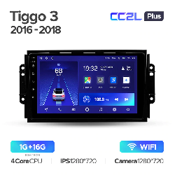 Штатная магнитола Teyes CC2L PLUS для Chery Tiggo 3 2016-2018 на Android 8.1 WiFi 1Gb + 16Gb