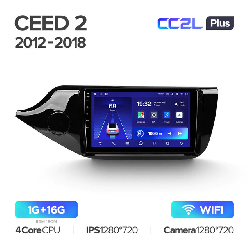 Штатная магнитола Teyes CC2L PLUS для KIA CEED 2 JD 2012-2018 на Android 8.1 WiFi 1Gb + 16Gb