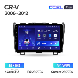Штатная магнитола Teyes CC2L PLUS для Honda CRV CR-V 3 RE 2006-2012 на Android 8.1 WiFi 1Gb + 16Gb