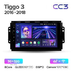 Штатная магнитола Teyes CC3 для Chery Tiggo 3 2016-2018 на Android 10 4G+WiFi 3Gb + 32Gb