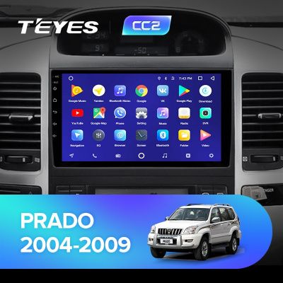 Штатная магнитола Teyes для Toyota Land Cruiser Prado 3 J120 2004-2009 на Android 8.1