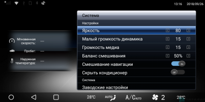 Монитор Parafar Андроид для Mercedes ML /GL-class NTG 4.5 (2013-2015) (PF02A) на Android