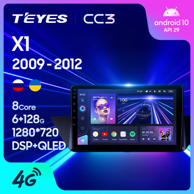 Штатная магнитола Teyes CC3 для BMW X1 E84 2009-2012 на Android 10