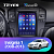Штатная магнитола Teyes TPRO2 для Opel Insignia 1 2008-2013 на Android 10