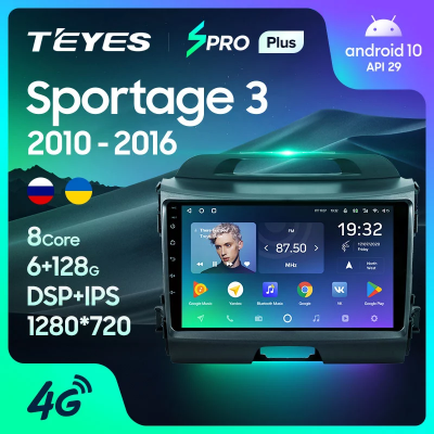 Штатная магнитола Teyes SPRO+ для KIA Sportage 3 SL 2010-2016 на Android 10