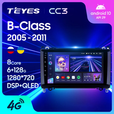 Штатная магнитола Teyes CC3 для Mercedes-Benz B-Class T245 2005-2011 на Android 10