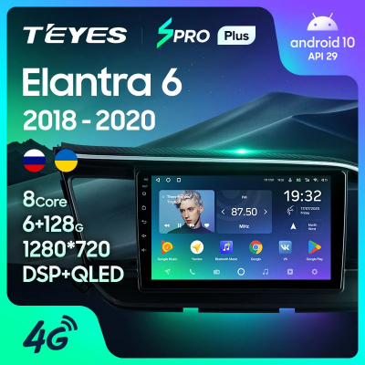 Штатная магнитола Teyes SPRO+ для Hyundai Elantra 6 2018-2020 на Android 10