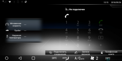 Монитор Parafar Андроид для Mercedes E-class/W212 NTG 5.0/5.1 (2015) (PF03A) на Android