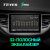 Штатная магнитола Teyes SPRO для Hyundai Tucson 3 2015-2018 на Android 8.1