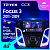 Штатная магнитола Teyes CC3 для Ford Focus 3 Mk 3 2010-2017 на Android 10