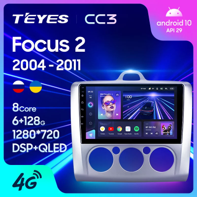Штатная магнитола Teyes CC3 для Ford Focus 2 Mk 2 2004-2011 на Android 10