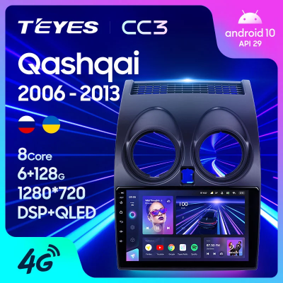 Штатная магнитола Teyes CC3 для Nissan Qashqai 1 J10 2006-2013 на Android 10