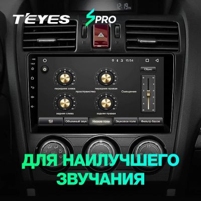 Штатная магнитола Teyes SPRO для Subaru Forester 4 Impreza 2012-2015 на Android 8.1