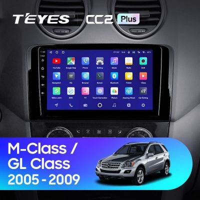 Штатная магнитола Teyes CC2PLUS для Mercedes-Benz ML350 GL320 2005-2009 на Android 10