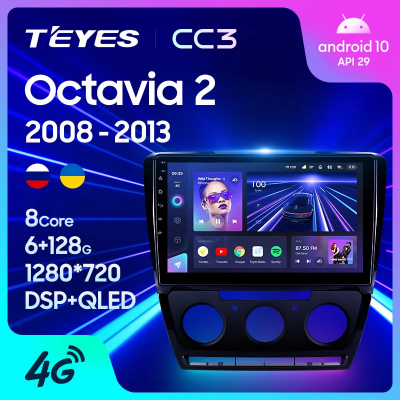 Штатная магнитола Teyes CC3 для Skoda Octavia 2 A5 2008-2013 на Android 10