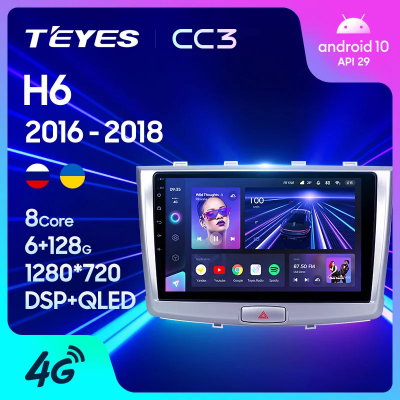 Штатная магнитола Teyes CC3 для Haval H6 2016-2018 на Android 10
