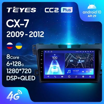 Штатная магнитола Teyes CC2PLUS для Mazda CX7 ER 2006-2012 на Android 10