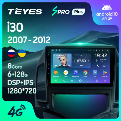 Штатная магнитола Teyes SPRO+ для Hyundai i30 1 FD 2007 - 2012 на Android 10