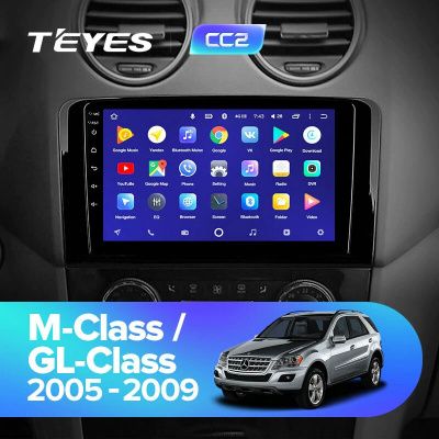 Штатная магнитола Teyes для Mercedes-Benz ML350 GL320 2005-2009 на Android 8.1