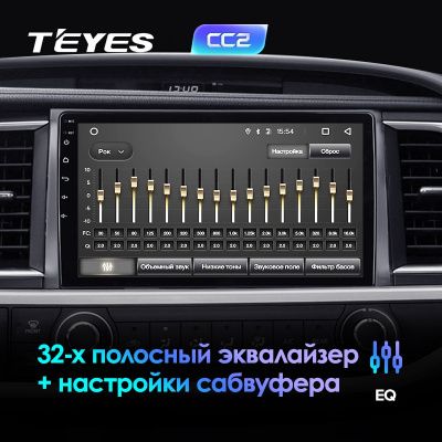 Штатная магнитола Teyes для Toyota Highlander 3 XU50 2013-2018 на Android 8.1