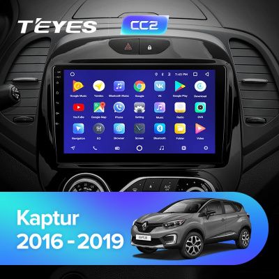 Штатная магнитола Teyes для Renault Kaptur 2016-2019 на Android 8.1