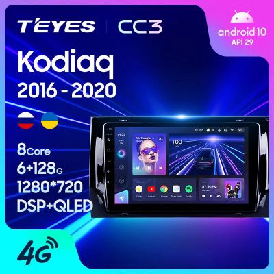 Штатная магнитола Teyes CC3 для Skoda Kodiaq 2017-2018 на Android 10