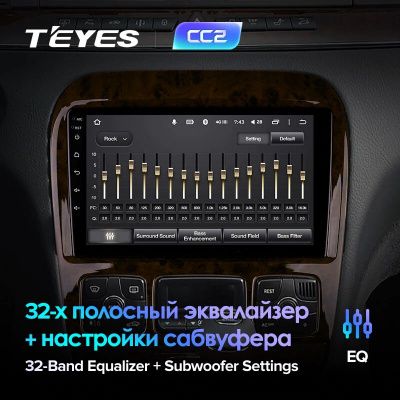 Штатная магнитола Teyes для Mercedes-Benz S-Class W220 VV220 1998-2005 на Android 8.1