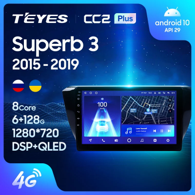 Штатная магнитола Teyes CC2PLUS для Skoda Superb 3 2015-2019 на Android 10