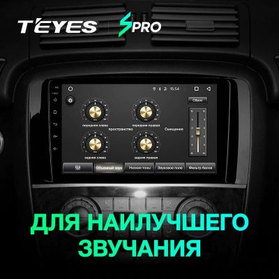 Штатная магнитола Teyes SPRO для Mercedes-Benz R-Class W251 R280 R300 R320 на Android 8.1