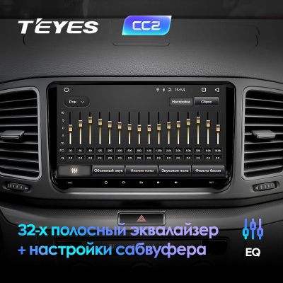 Штатная магнитола Teyes для Volkswagen Sharan на Android 8.1