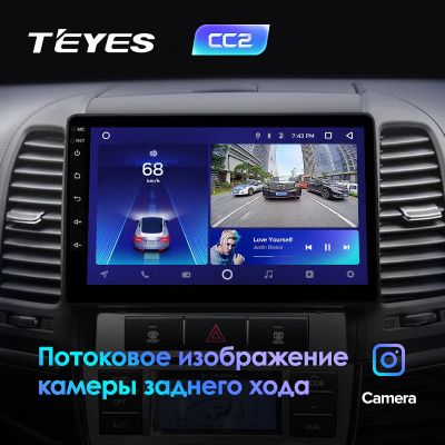 Штатная магнитола Teyes для Hyundai Santa Fe 2 2006-2012 на Android 8.1