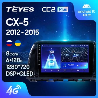 Штатная магнитола Teyes CC2PLUS для Mazda CX5 KE 2012-2015 на Android 10