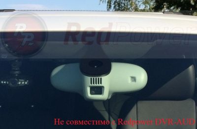 Штатный видеорегистратор Redpower DVR-AUD-N (Audi 2005-2011) крем