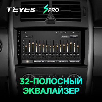 Штатная магнитола Teyes SPRO для Mercedes-Benz B-Class T245 2005-2011 на Android 8.1